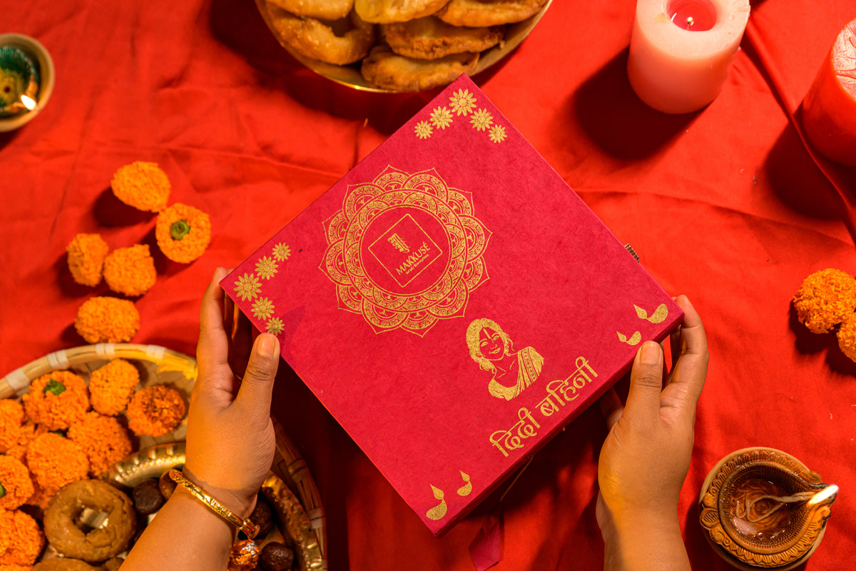 Didi Bahini Gift Box- Tihar Special